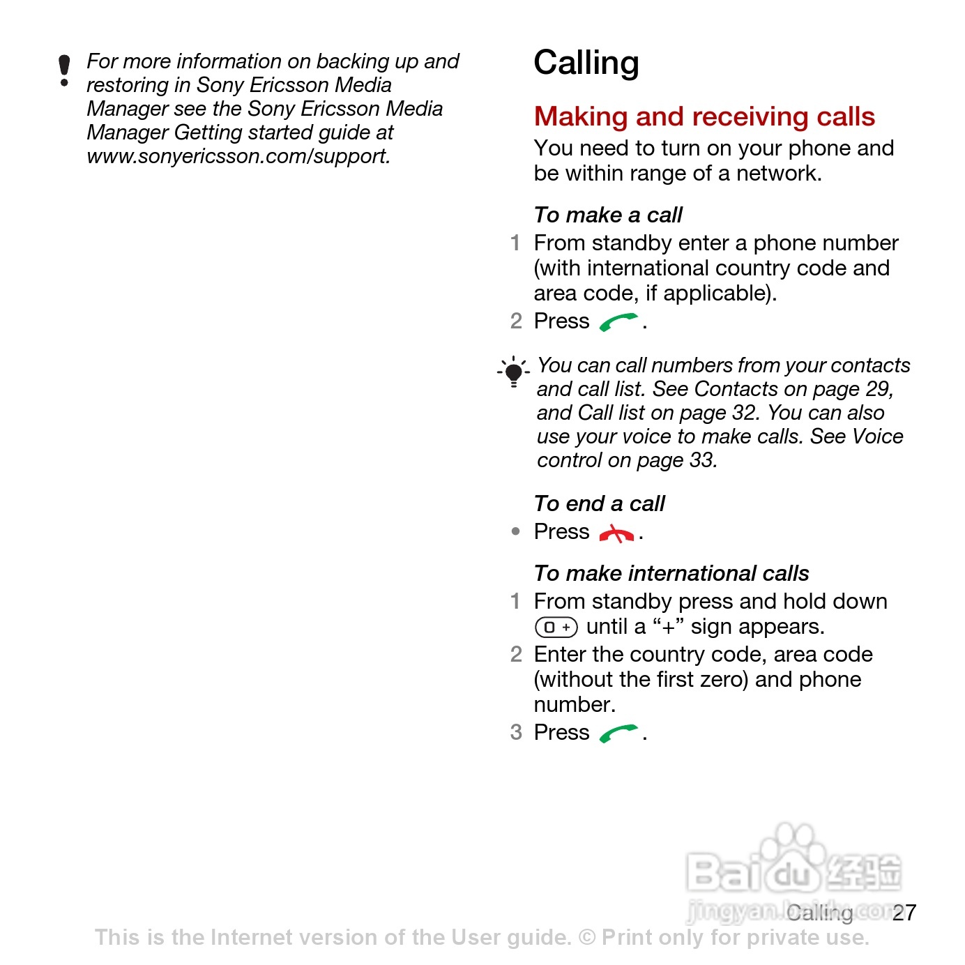 索尼爱立信T700手机使用说明书:[3]