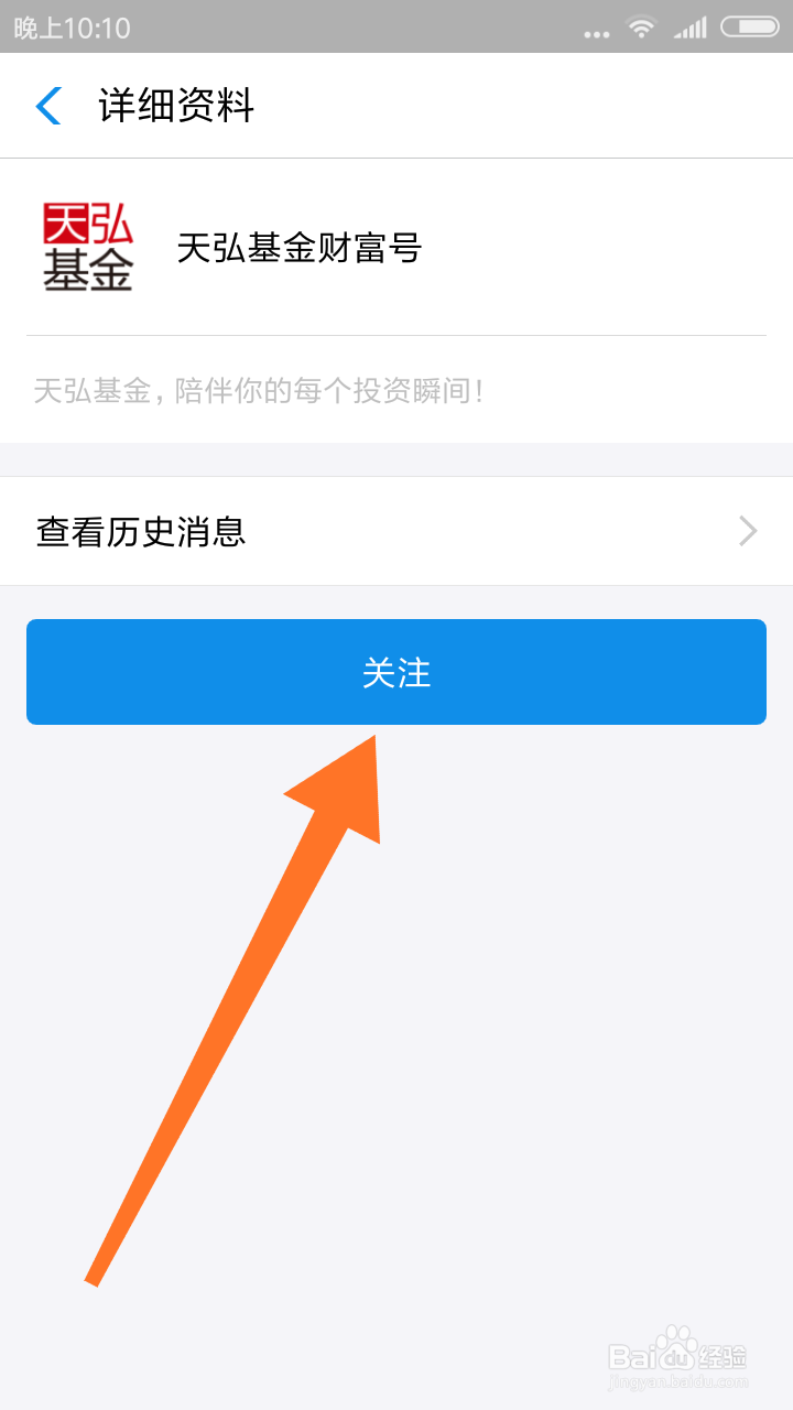 领取支付宝红包