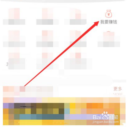 如何接喜马拉雅配音任务?