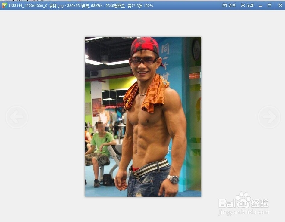 如何将彩色照片转化成黑白照片