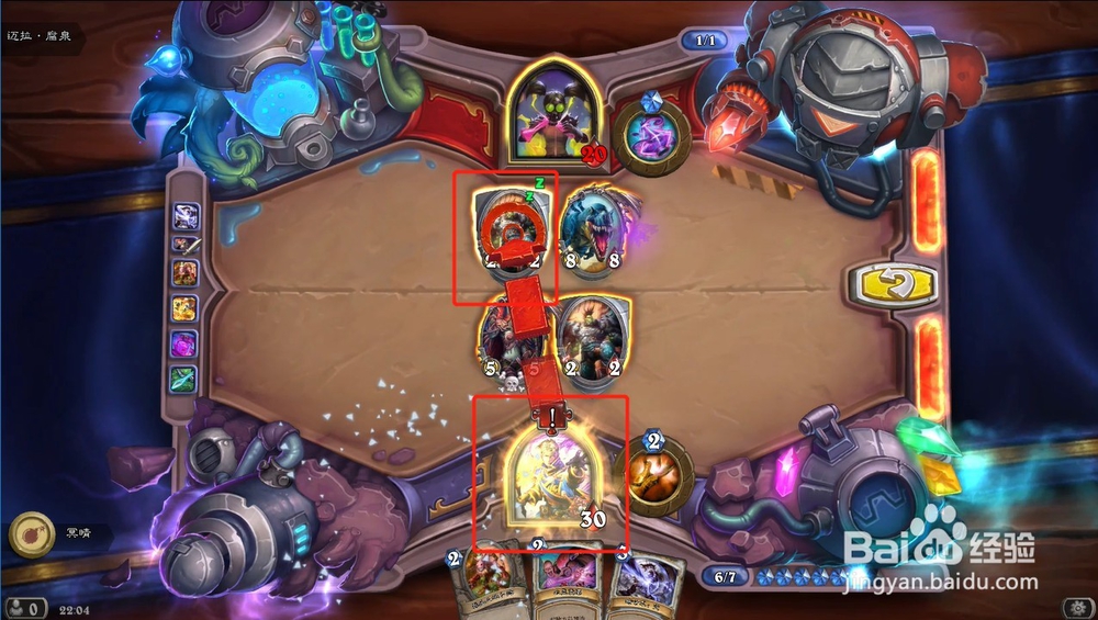 炉石传说迈拉腐泉攻略