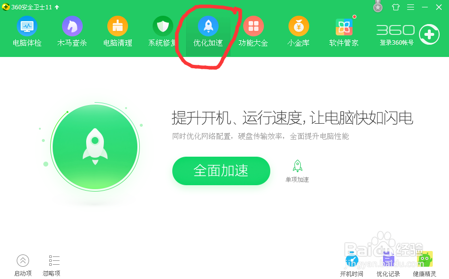 电脑越用越慢是怎么回事