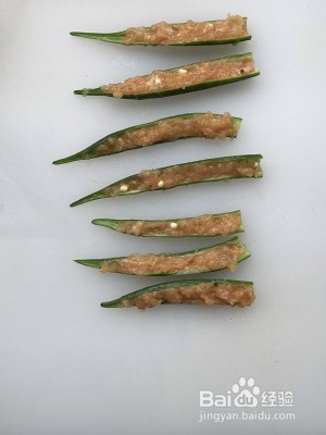 健康养生佳品海参配秋葵酿肉的做法