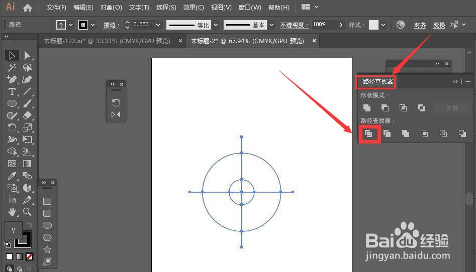 AI软件如何旋转重组圆环