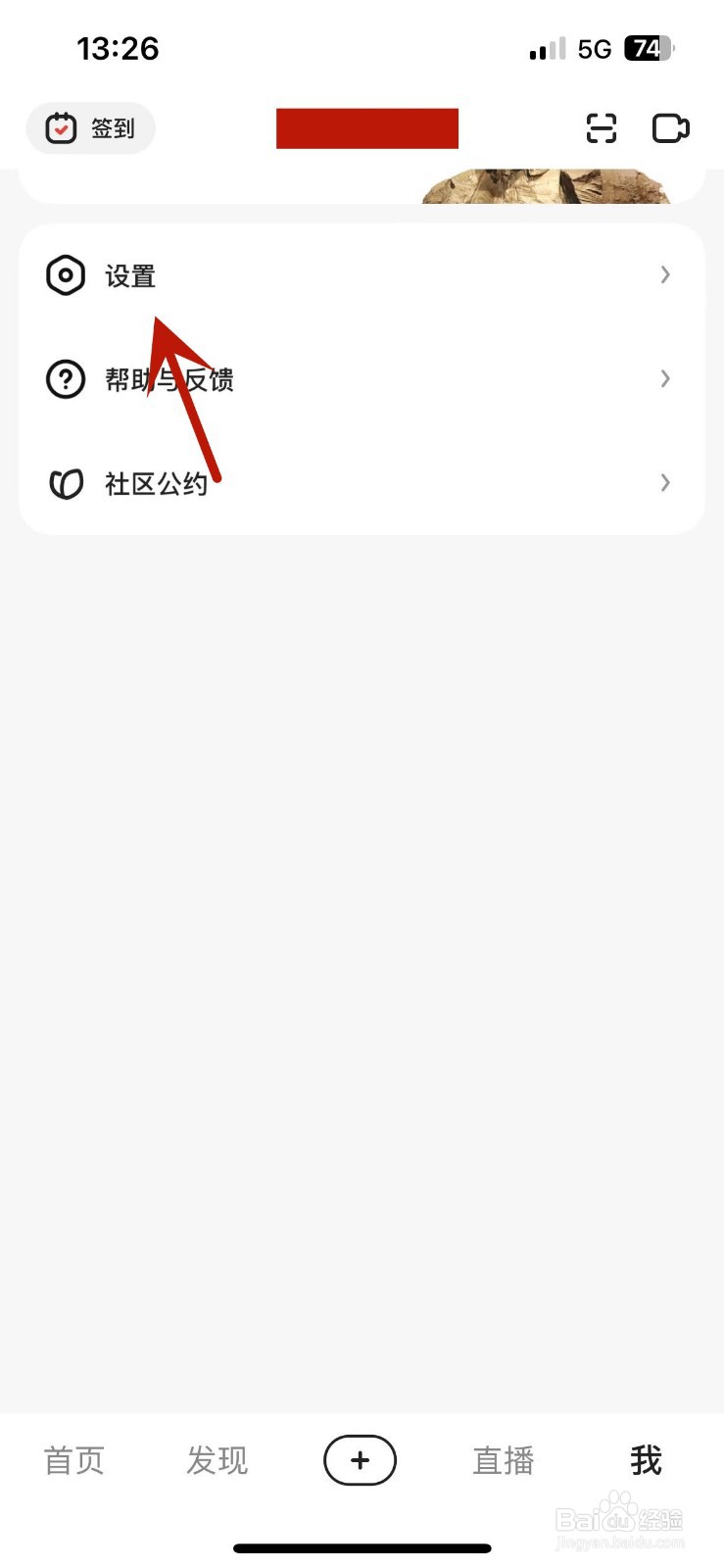 好看视频怎么将主题模式设置为深色