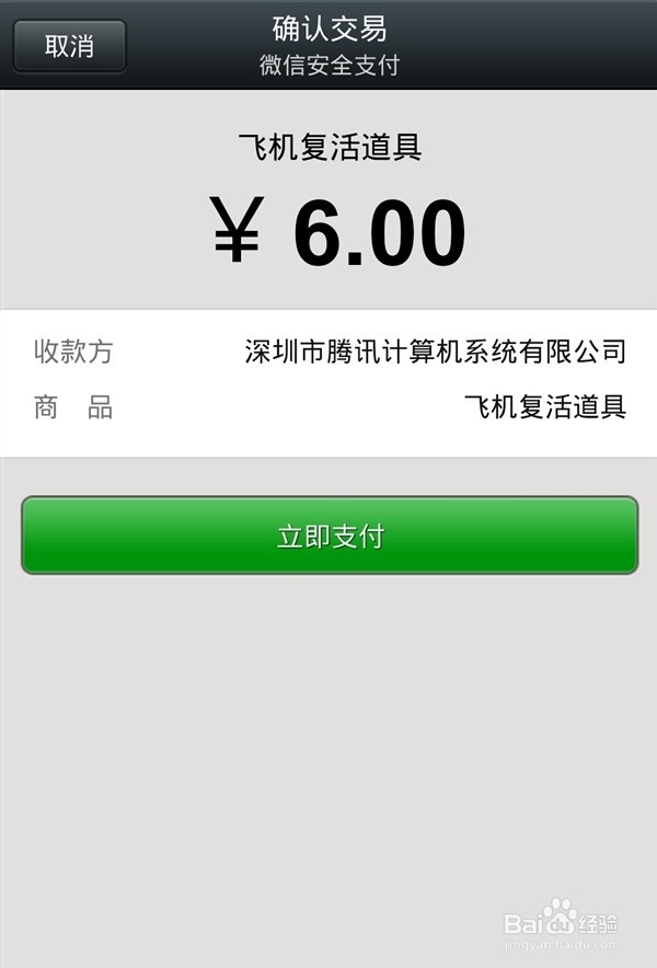 微信5.1新功能介绍及使用技巧说明