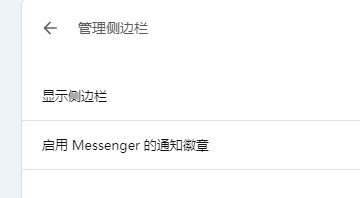 opera浏览器侧边栏如何添加下载选项