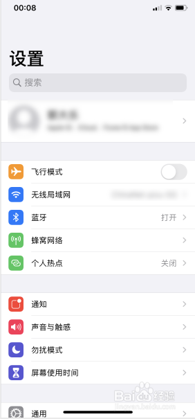 iphone11怎么改铃声