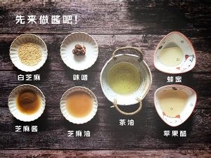 食补养生胡麻酱秋葵山药的做法