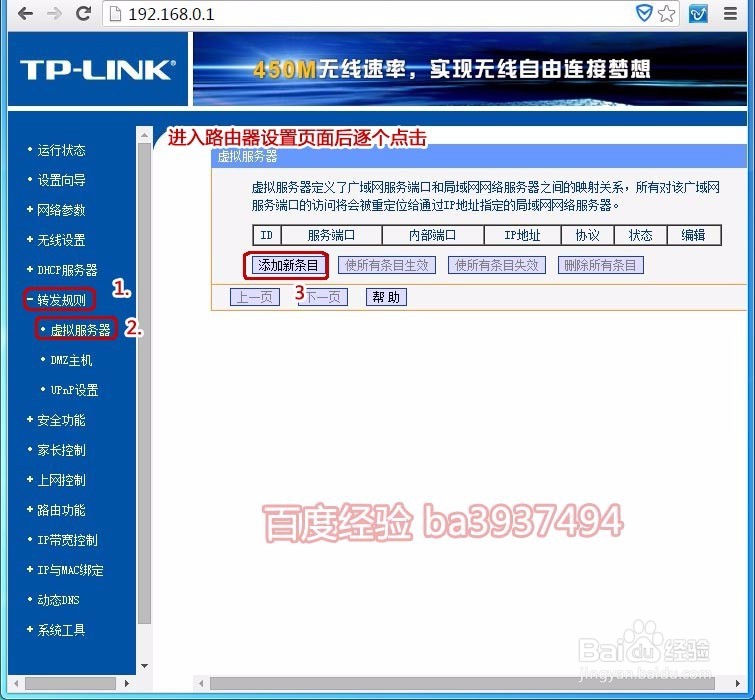 在家里使用windows远程桌面登录机房服务器