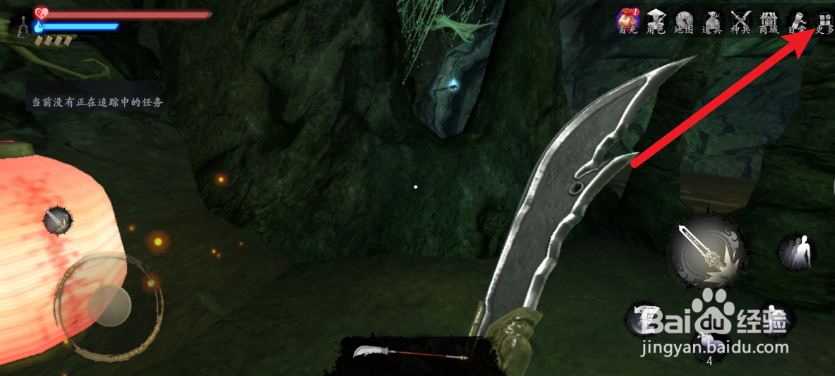 捕盗行纪怎么设置视角灵敏度