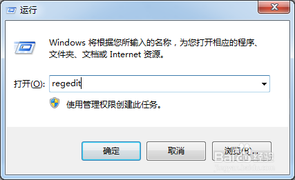 Win7下IE老是弹出ocget.dll安全提示怎么办