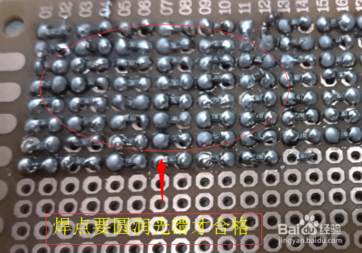 如何正确掌握焊接方法？