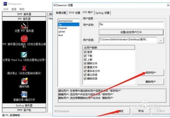华为设备license激活