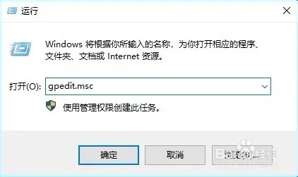 Win10系统怎么通过组策略修改超级管理员用户名