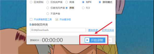 如何录制网络视频,屏幕录制软件哪个好