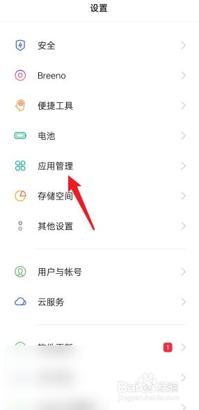 拼多多拍照权限设置如何打开
