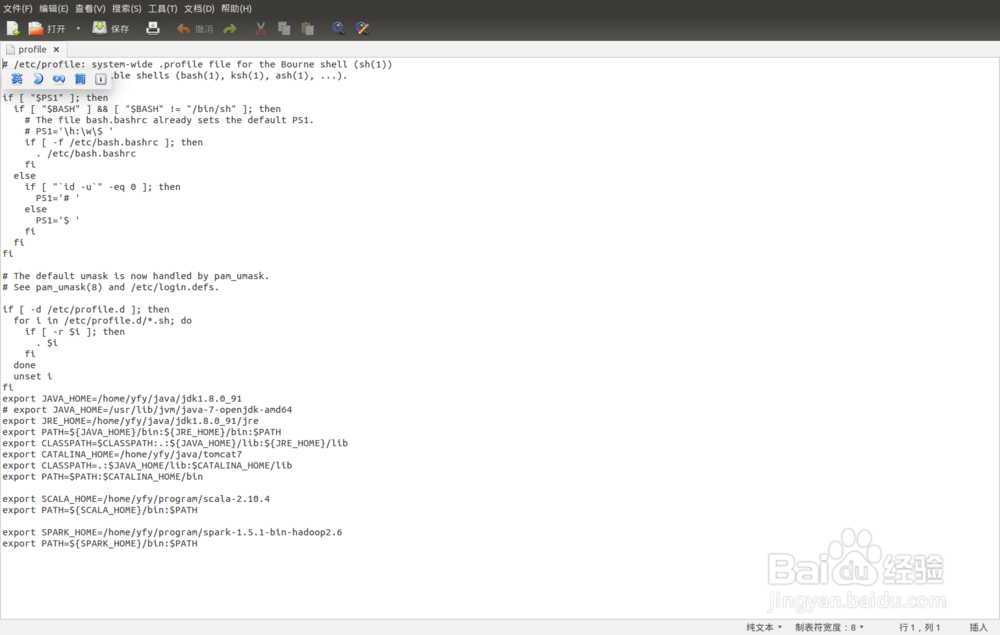Linux下eclipse+jdk安装步骤说明
