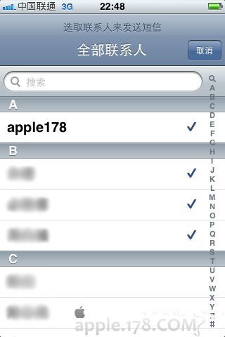 怎样用iPhone短信群发