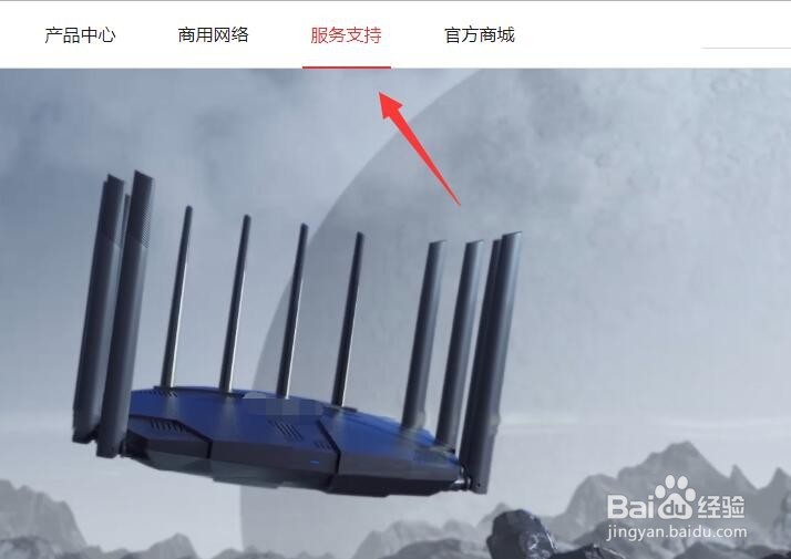 台式电脑无线网卡怎么安装