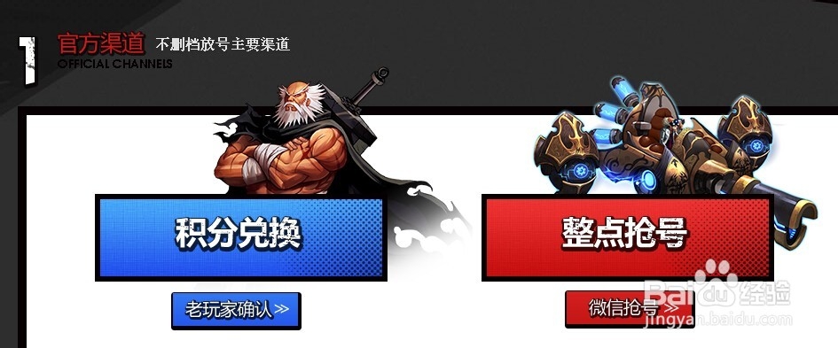 疾风之刃激活码免费领取方法攻略