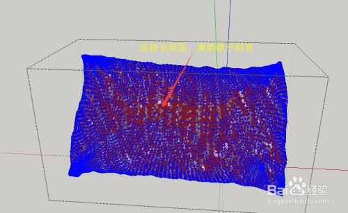 sketchup草图大师材质贴图方法