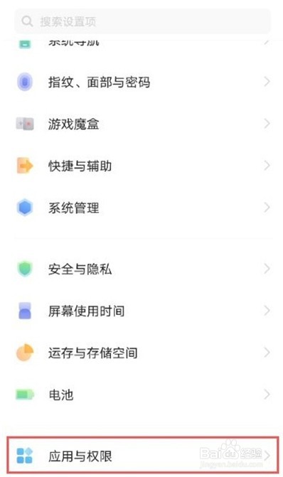 iqooz3怎么多开应用