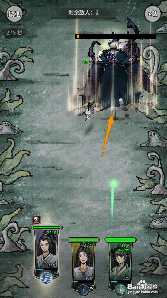 如何在《碧海苍云录》中挑战朽木魔尊？