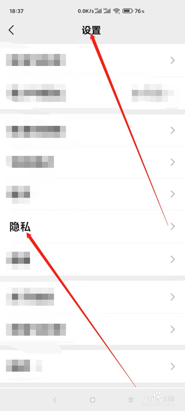 微信如何关闭加我为朋友是需要验证