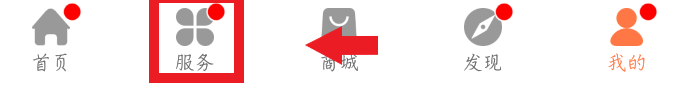 联通号码怎么解除100G流量封顶