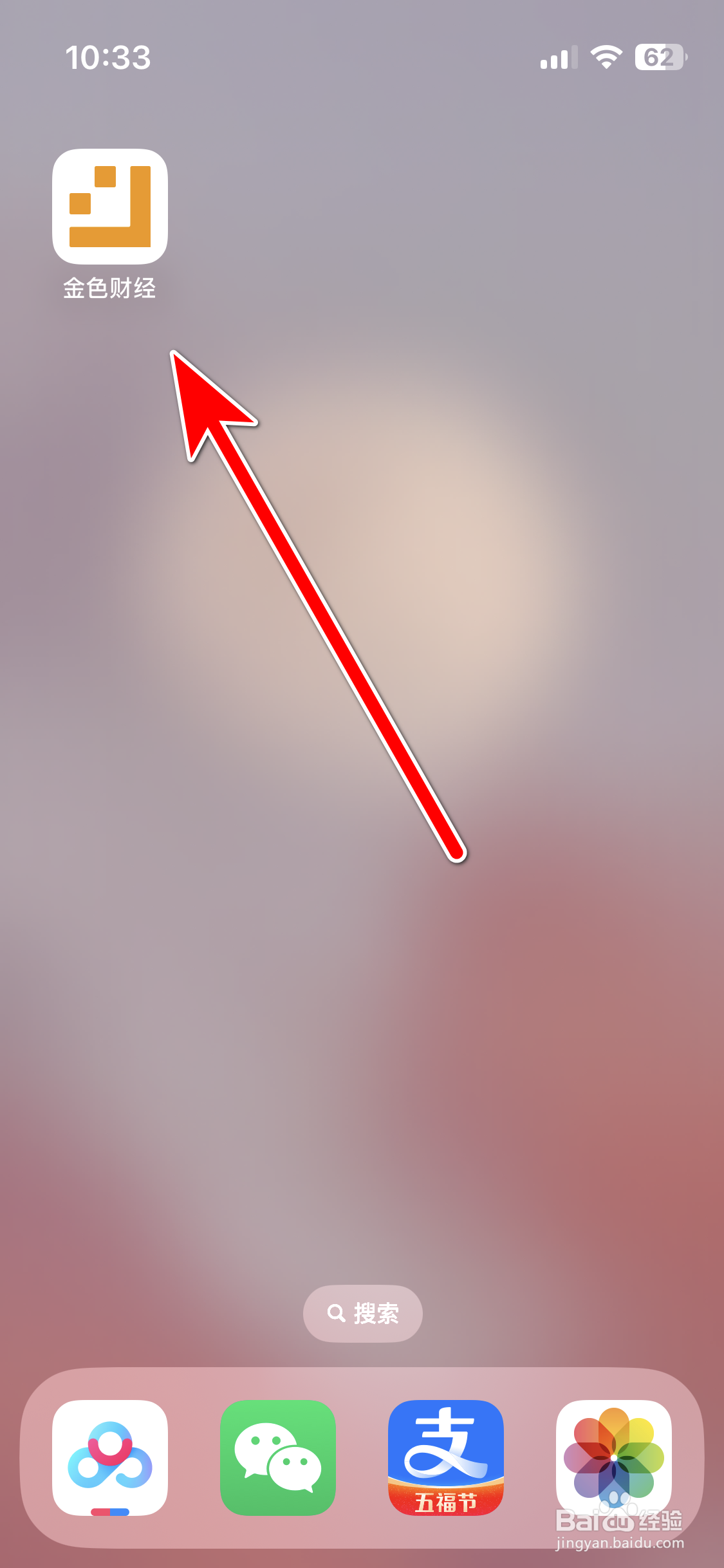 金色财经如何反馈意见