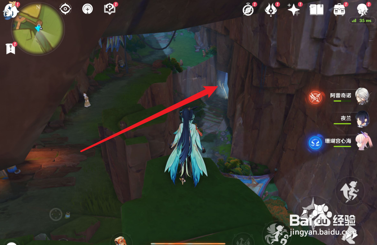 原神中的明黄曜石环可以在哪使用？