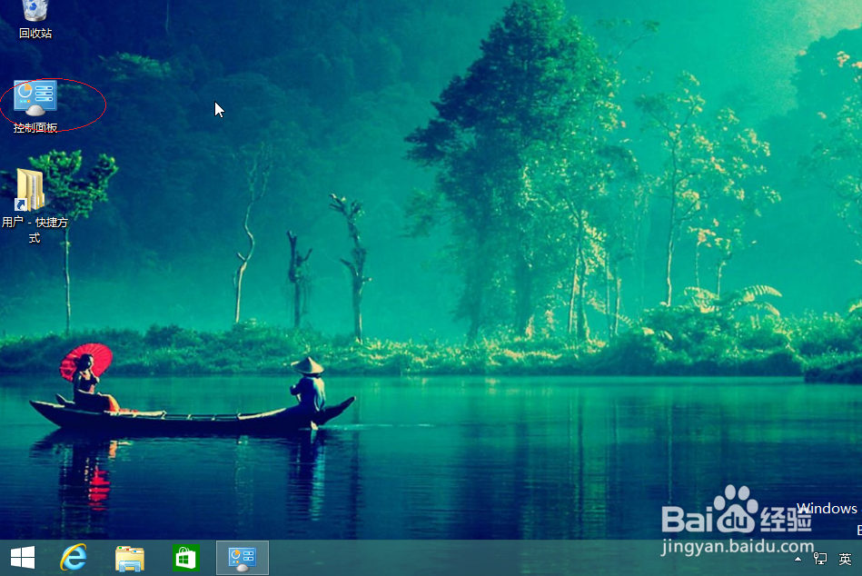 Windows 8如何删除浏览器上网的临时文件