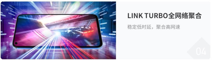 荣耀V20实际参数