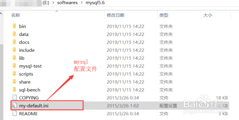 Windows下通过压缩包zip形式安装mysql数据库