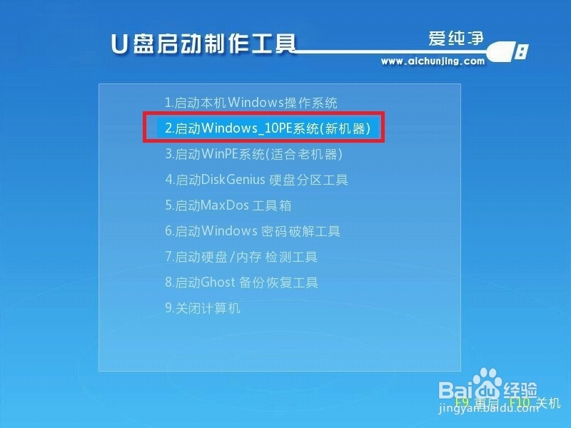 windowsxp忘记开机密码怎么办