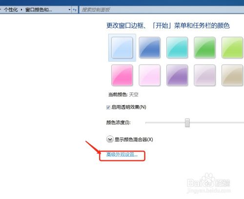 如何调整Win10/Win8/Win7桌面图标默认间距