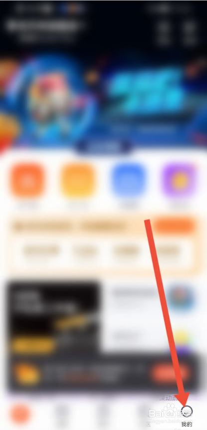 如何使用乐刻运动APP开启自动续费功能