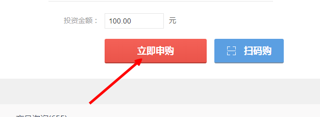 京东上怎么买基金股票
