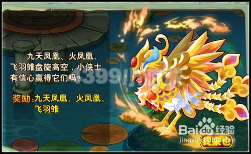 功夫派寒假漂流之桃花源