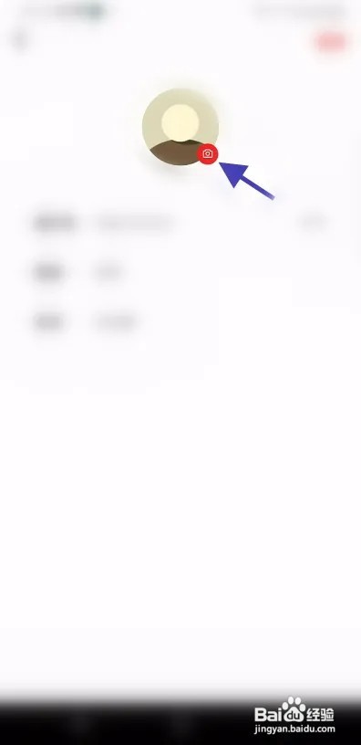 靠谱读书APP怎么更改头像