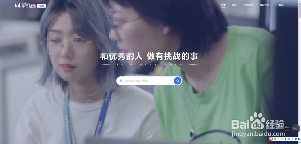 如何才能把简历投到度BAT等大厂大企业。