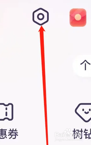 宝宝孕育树在哪查看浏览记录