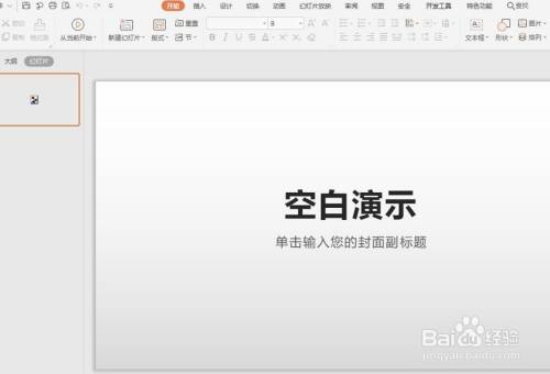 423041db3620b93a278e0072ad0f8835dc8a8aa2.jpg?x-bce-process=image%2Fresize%2Cm_lfit%2Cw_500%2Climit_1%2Fquality%2Cq_80