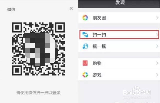 你不知道的微信功能用法