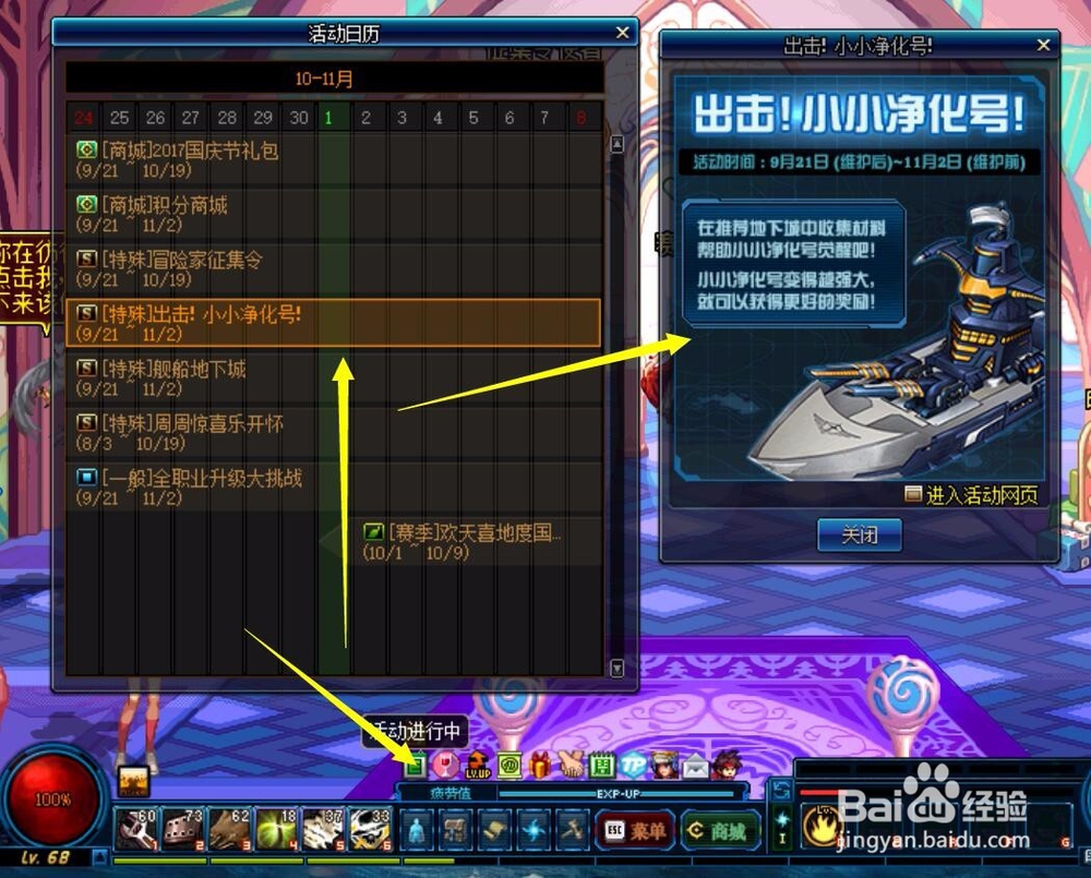 DNF神秘的碎片怎么得