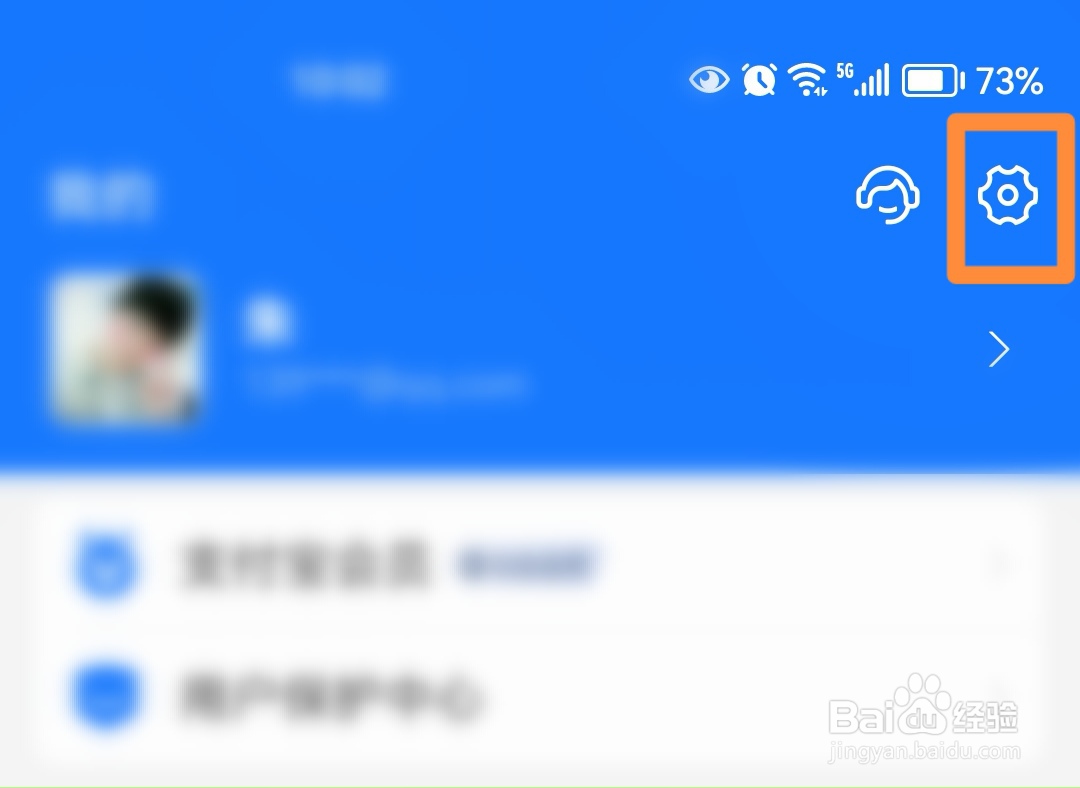 支付宝如何关闭优酷VIP自动续费