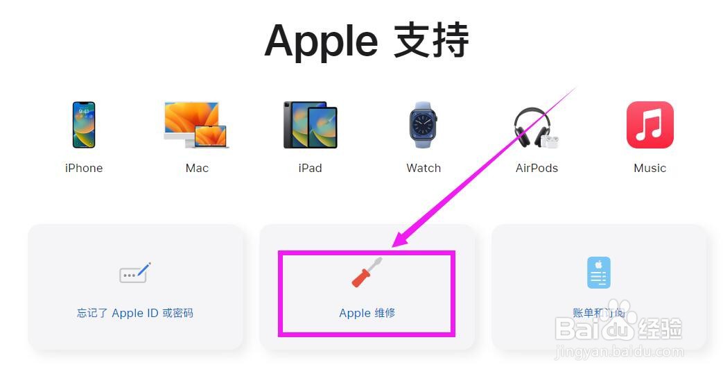 苹果手机一直开不了机怎么办