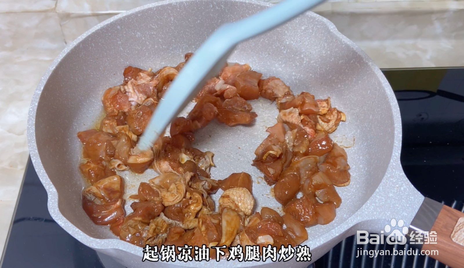 椒香鸡怎么做