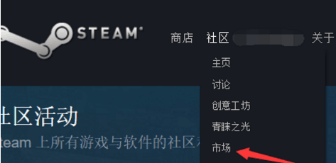 Csgo计数器怎么买 百度经验